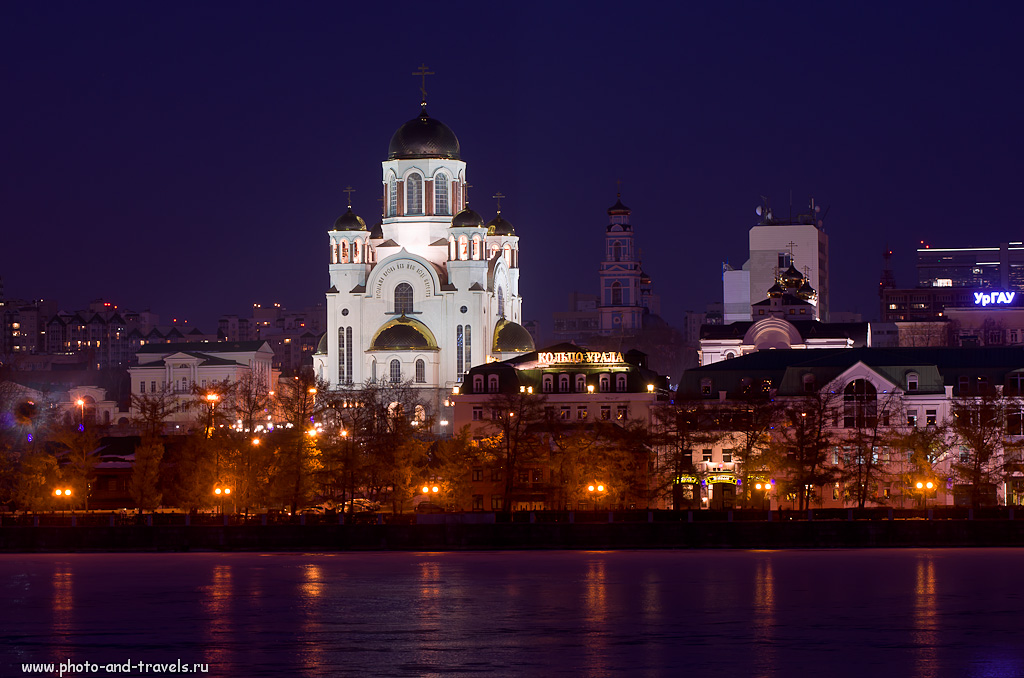 Ekaterinburg (Екатеринбург)